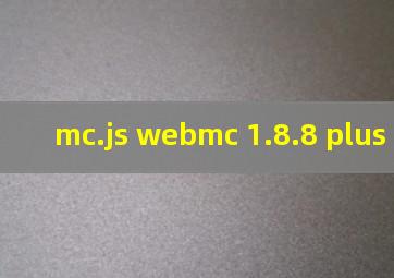 mc.js webmc 1.8.8 plus mobile